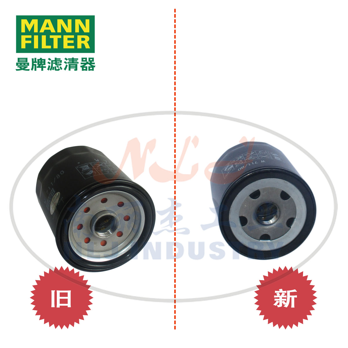 W711-80新旧对比图.jpg