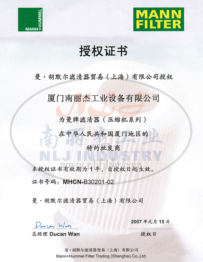 2007授权书.jpg