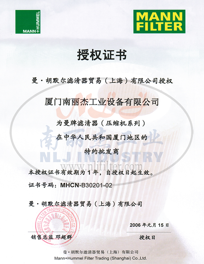2006授权书.jpg