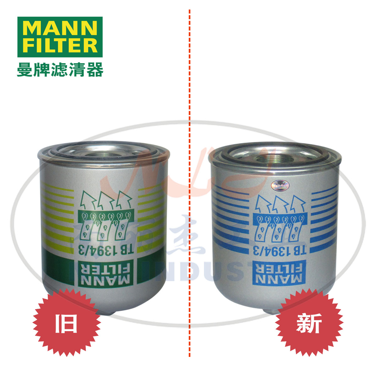 TB1394-3x新旧对比图.jpg